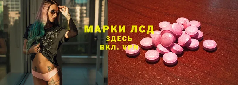 купить наркотик  маркетплейс как зайти  LSD-25 экстази кислота  Нолинск 